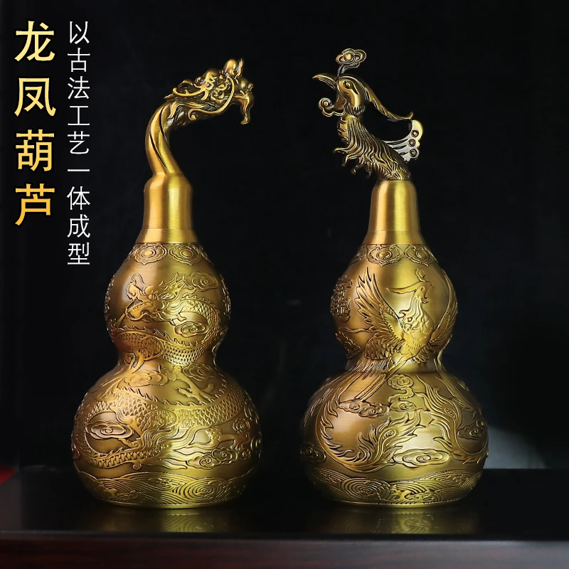 【铜德社】黄铜新款龙凤葫芦一对家居摆件办公室客厅装饰创意桌摆件