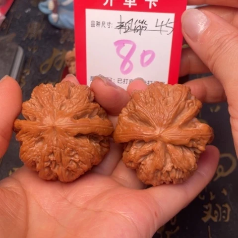 吊坠文玩核桃文玩的好吗