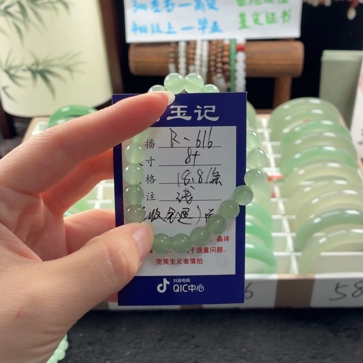 王****东陵石未镶嵌手镯