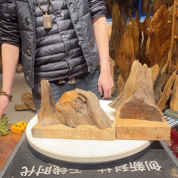 松木（琥珀木）东**明