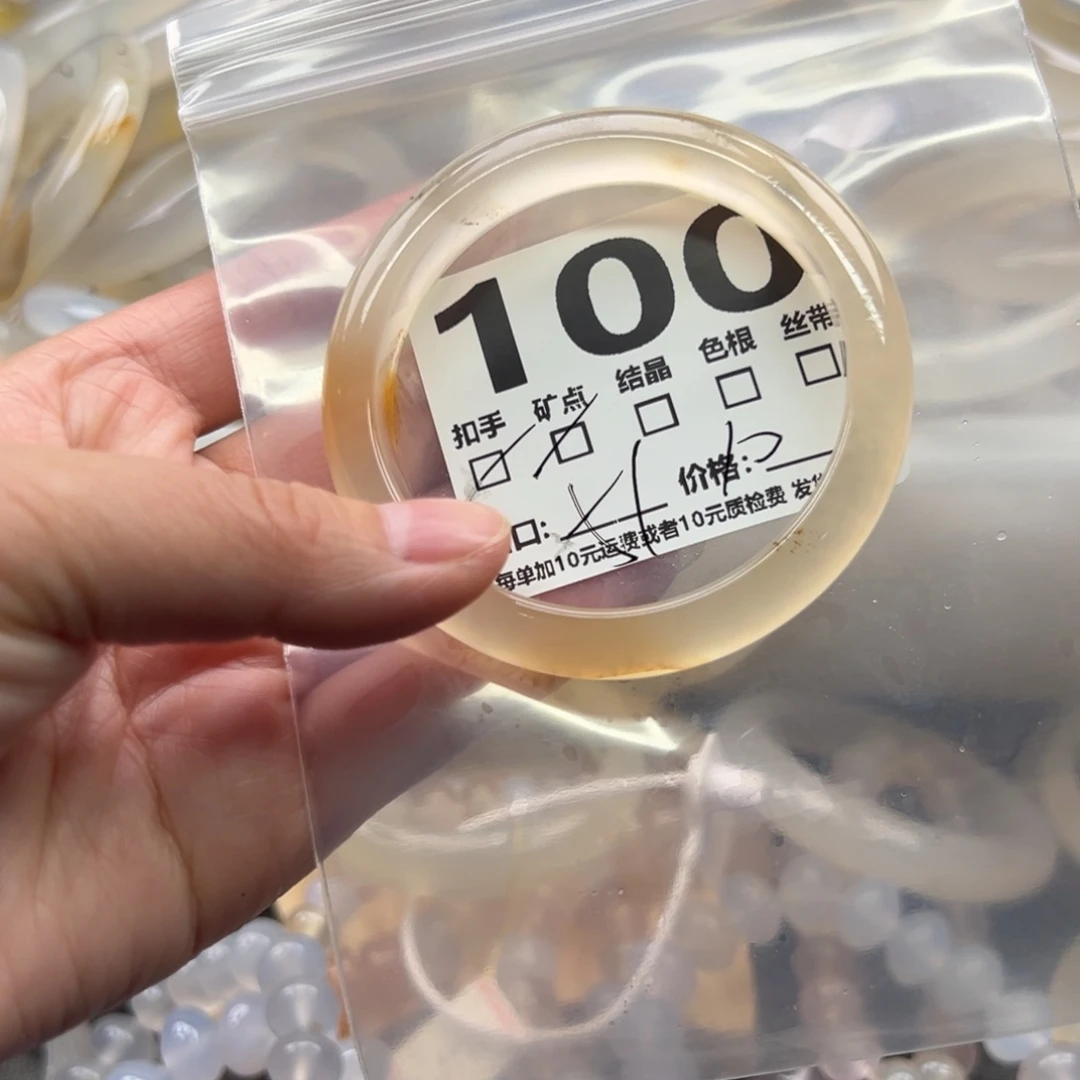 手镯玛瑙/玉髓未镶嵌100