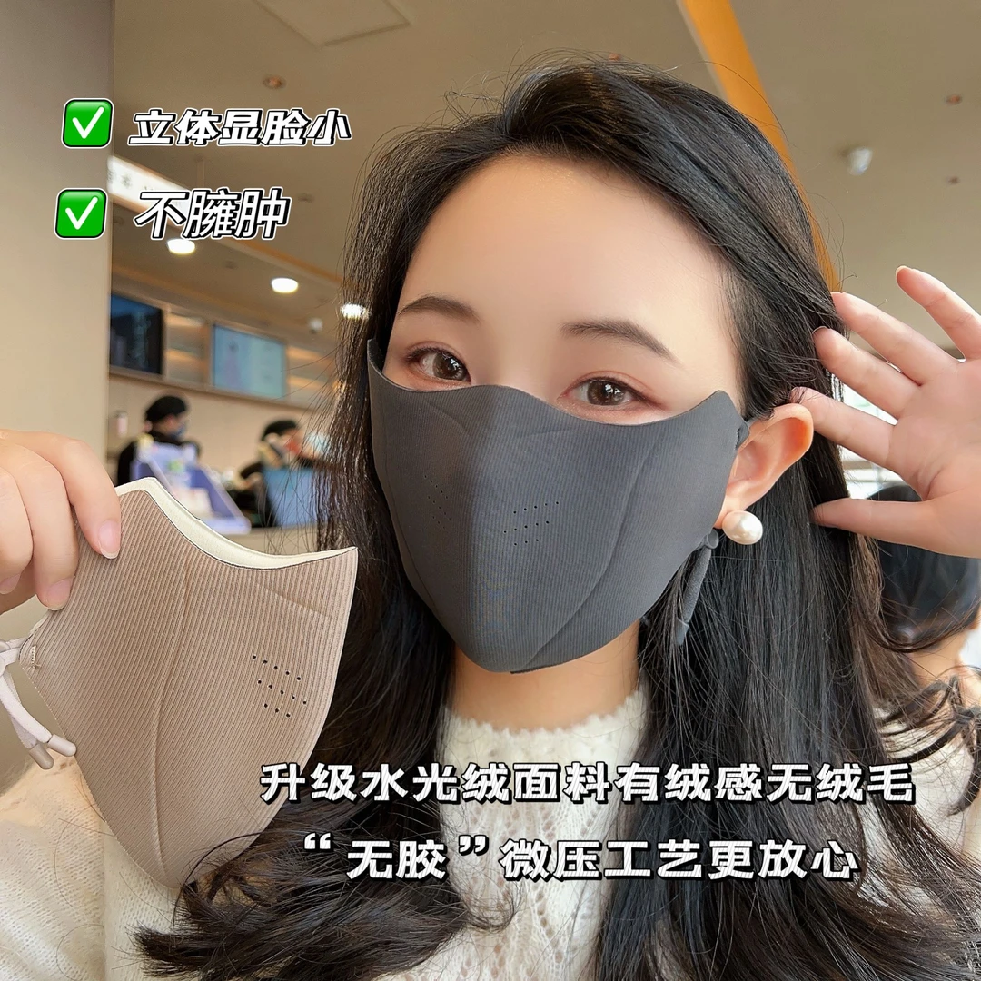 2025新款秋冬立体水光绒防风户外保暖骑行口罩面罩无胶透气可调节