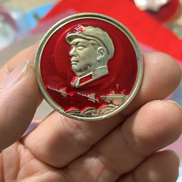 鸿***運其他普通金属普通纪念章一枚