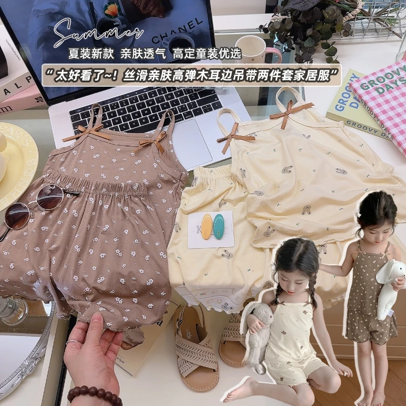 女童家居服夏装套装莫代尔儿童睡衣宝宝吊带背心亲肤高弹夏季短裤