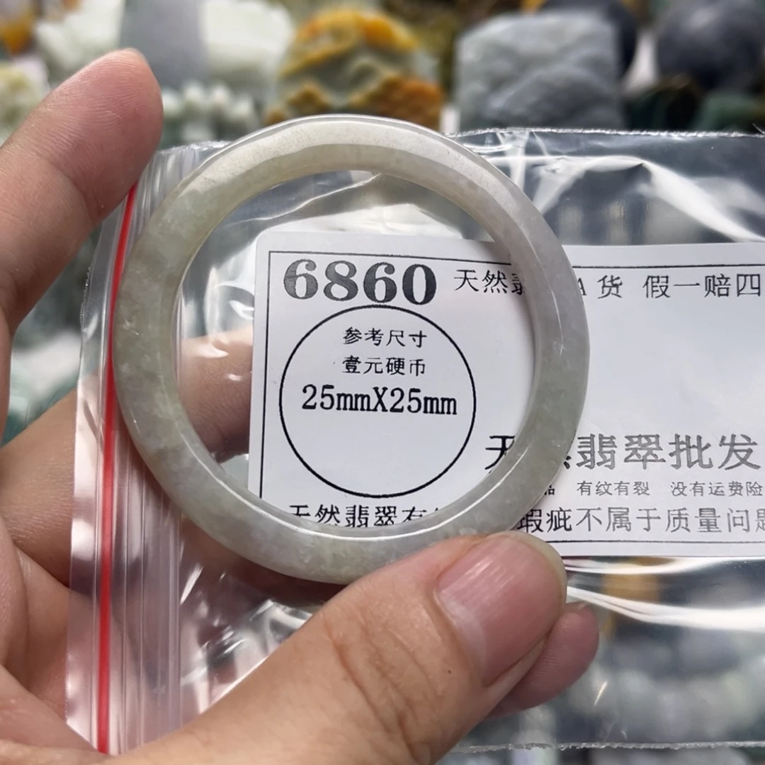 翡翠未镶嵌颈饰6860