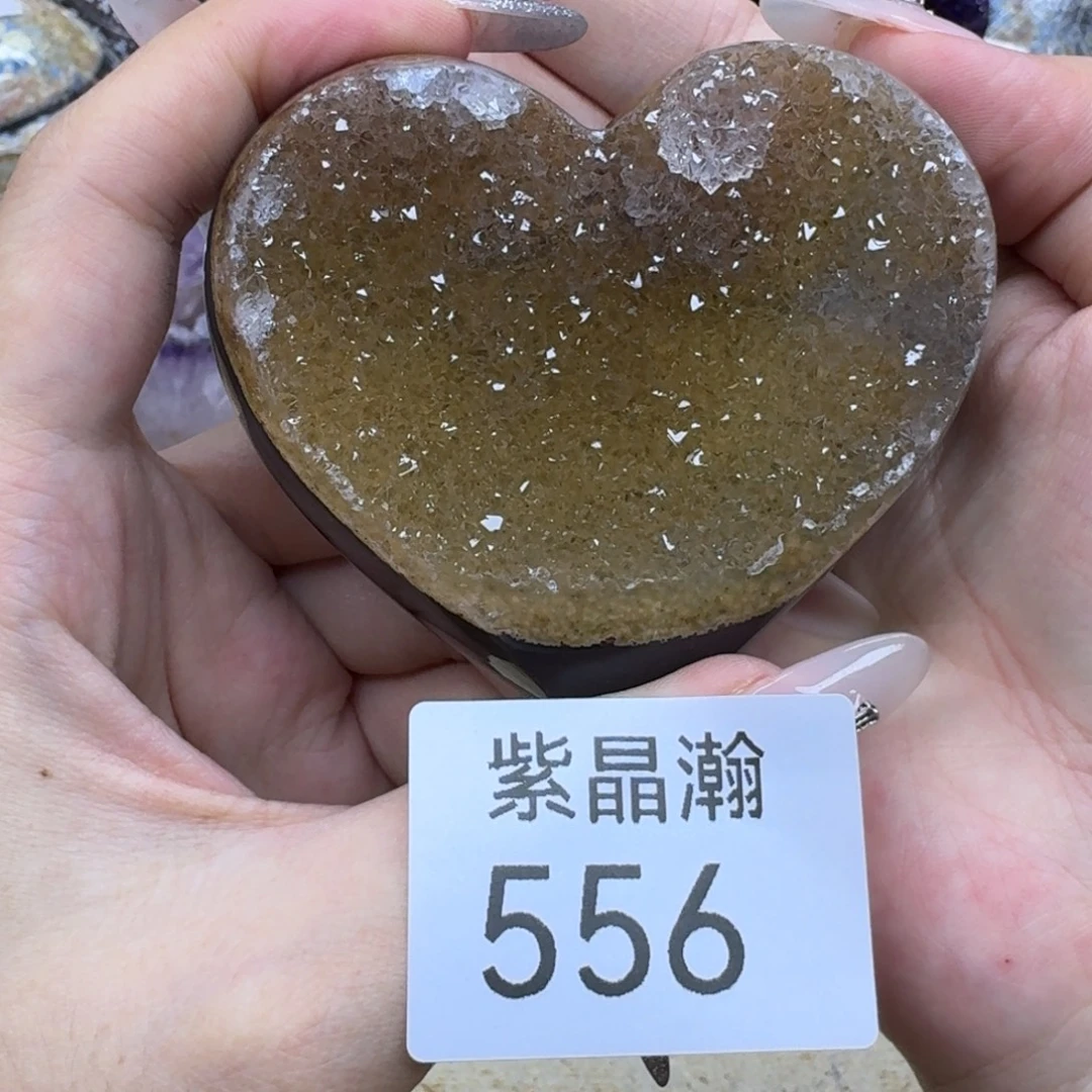 沣***滢玛瑙/玉髓未镶嵌珠宝奇石