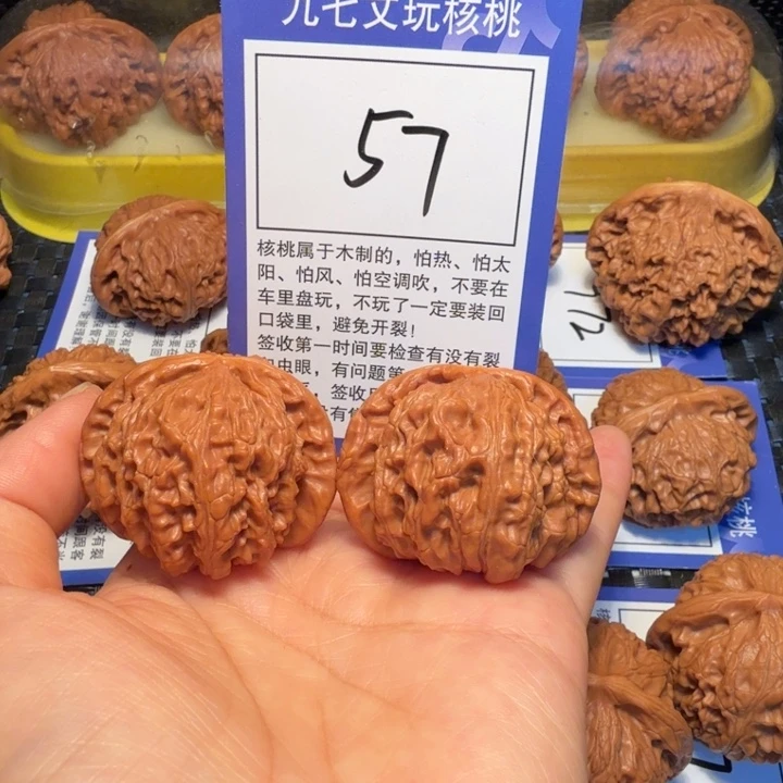 文玩核桃把件57白狮子41