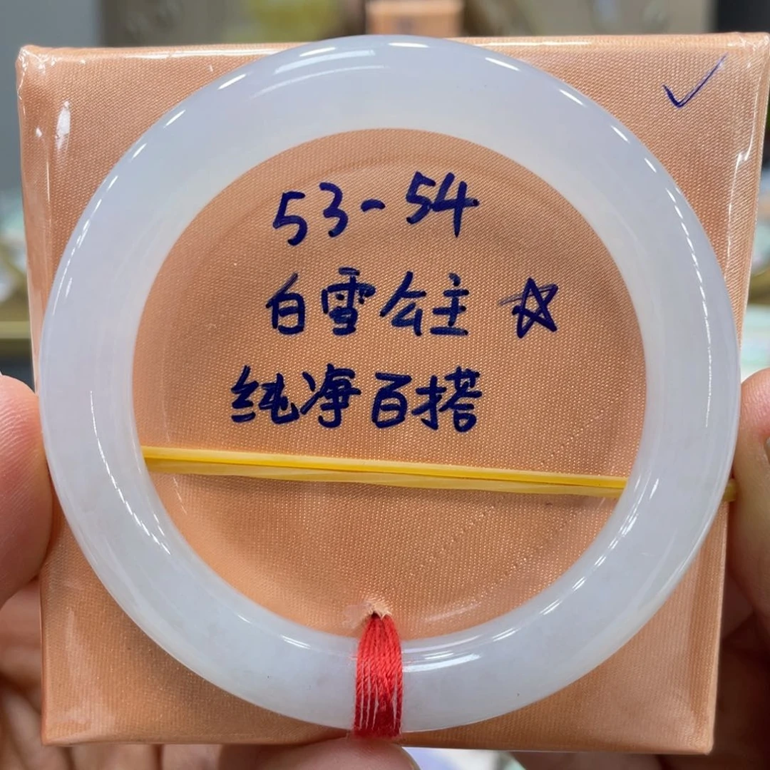 未镶嵌手镯翡翠翡翠