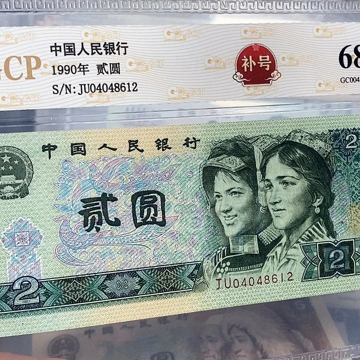  稀补04048612，，，，，，，