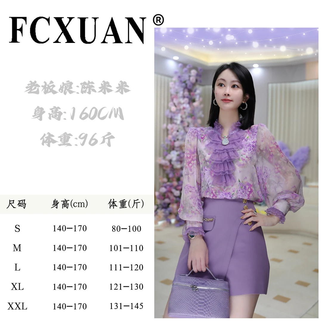 【陈米米设计师品牌】新款上新时尚减龄碎花气质衬衫上衣女DY5595