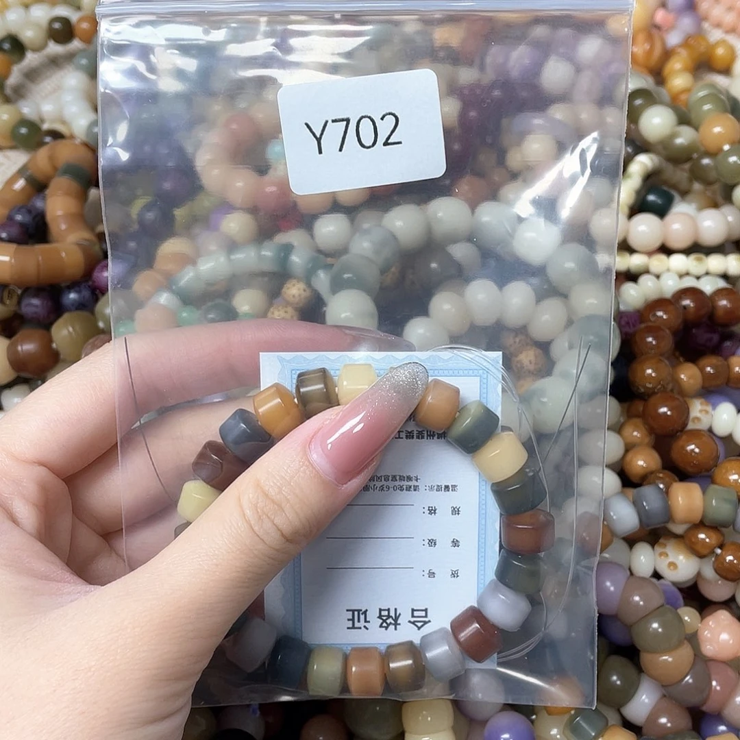 菩提根/象牙果吊坠誓*瑕Q单圈一串y702