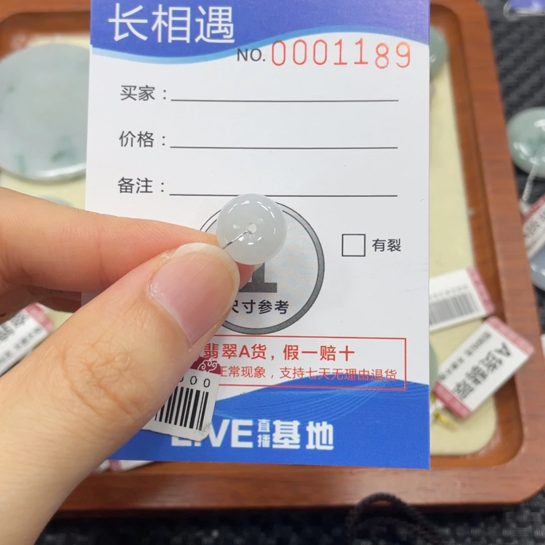 翡翠未镶嵌颈饰翡翠吊坠1189