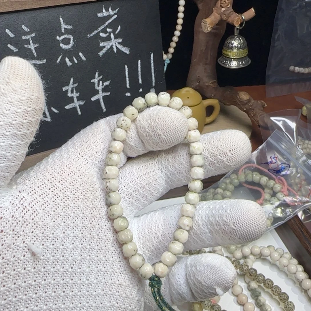 爆***才手串星月菩提76改玉化