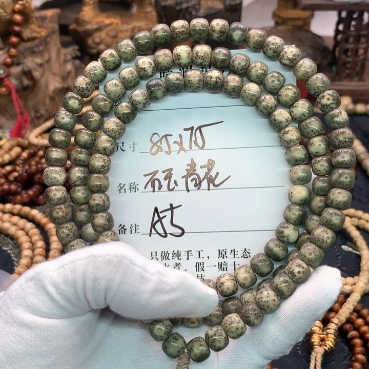 星月菩提吊坠8.5×7.5石玉骨瓷糯冰