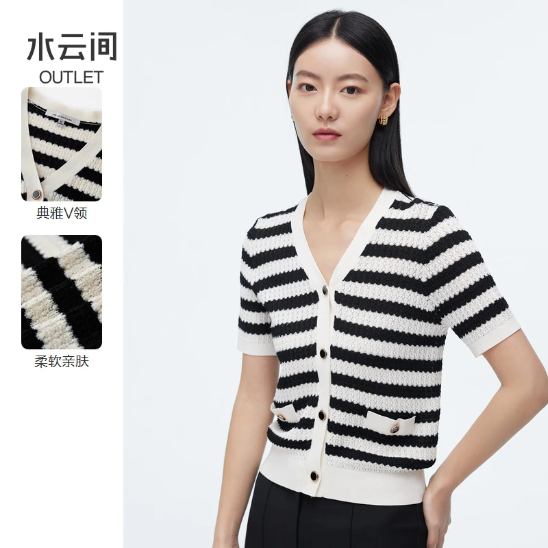 水云间条纹撞色针织开衫女短袖薄微弹