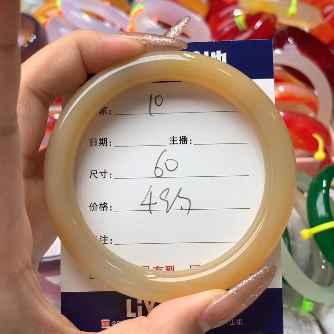 玛瑙/玉髓手镯未镶嵌容****吖10