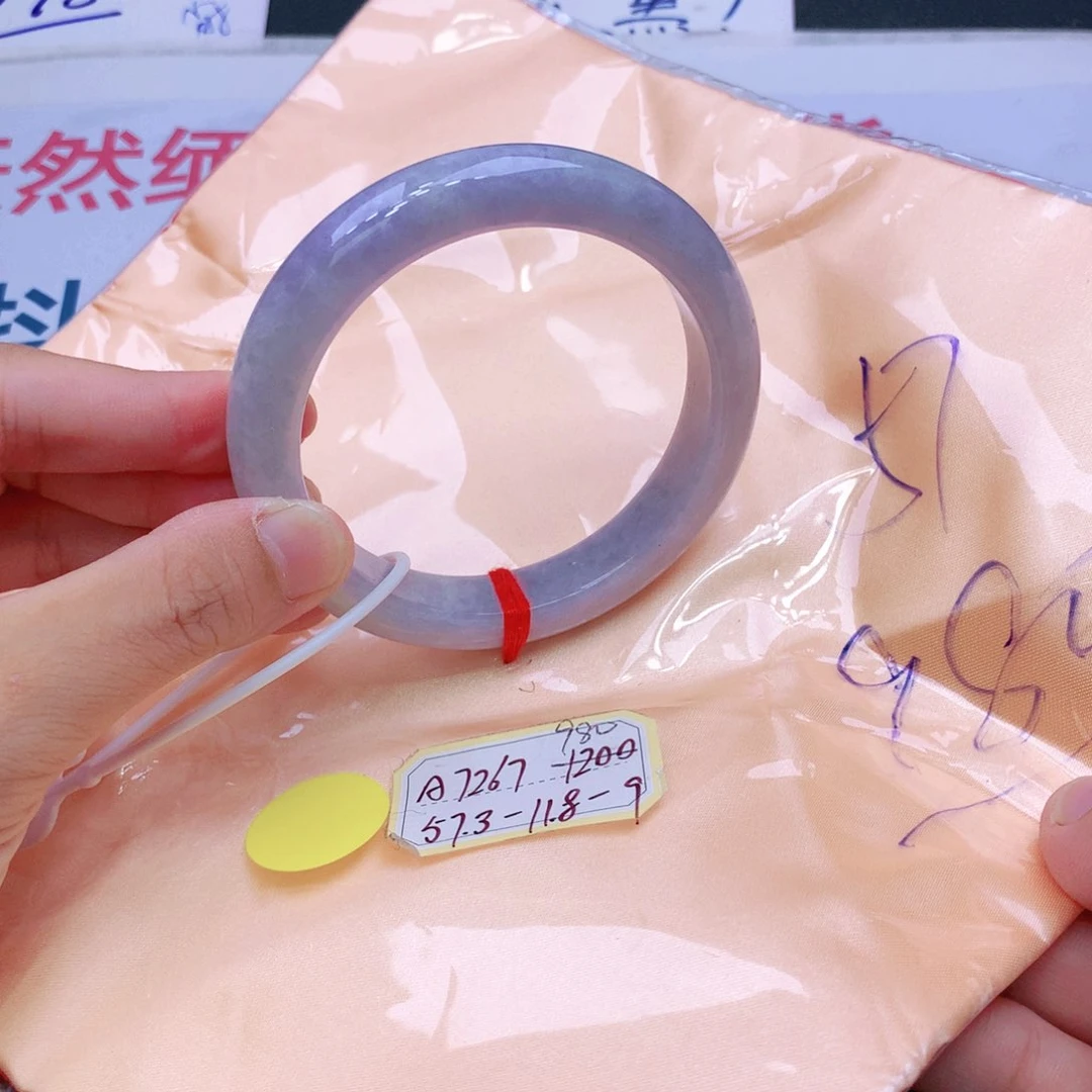 未镶嵌手镯翡翠翡翠