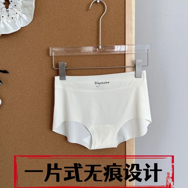 梦潮【一盒5条】女士一片式裸感无痕肌底裤撞色奶皮裤平角裤8040