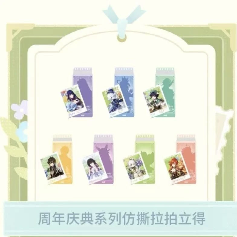 【正版】原神周边周年庆典系列撕拉拍立得芙宁娜Q萌扭蛋盲盒盲袋