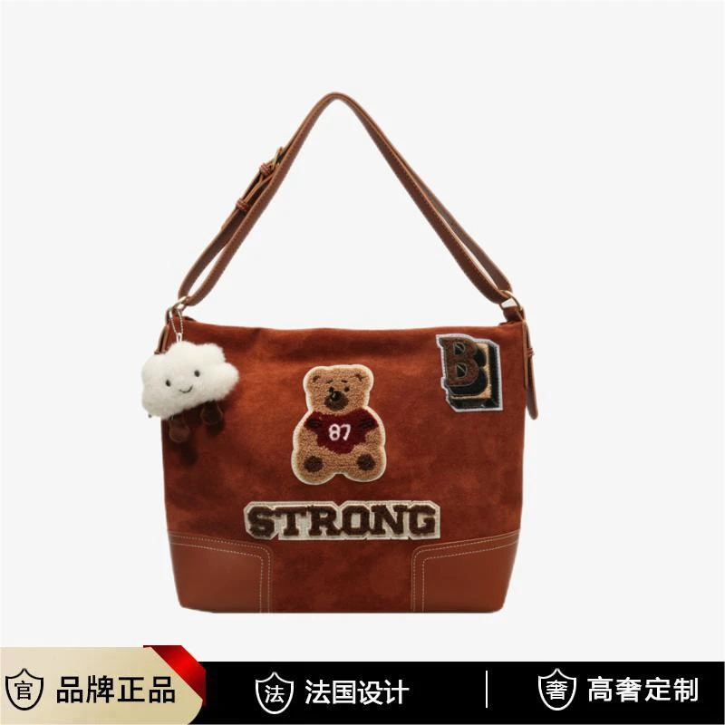 【长38cm宽15cm高30cm】时尚斜挎包高级质感单肩包毛绒Y7038