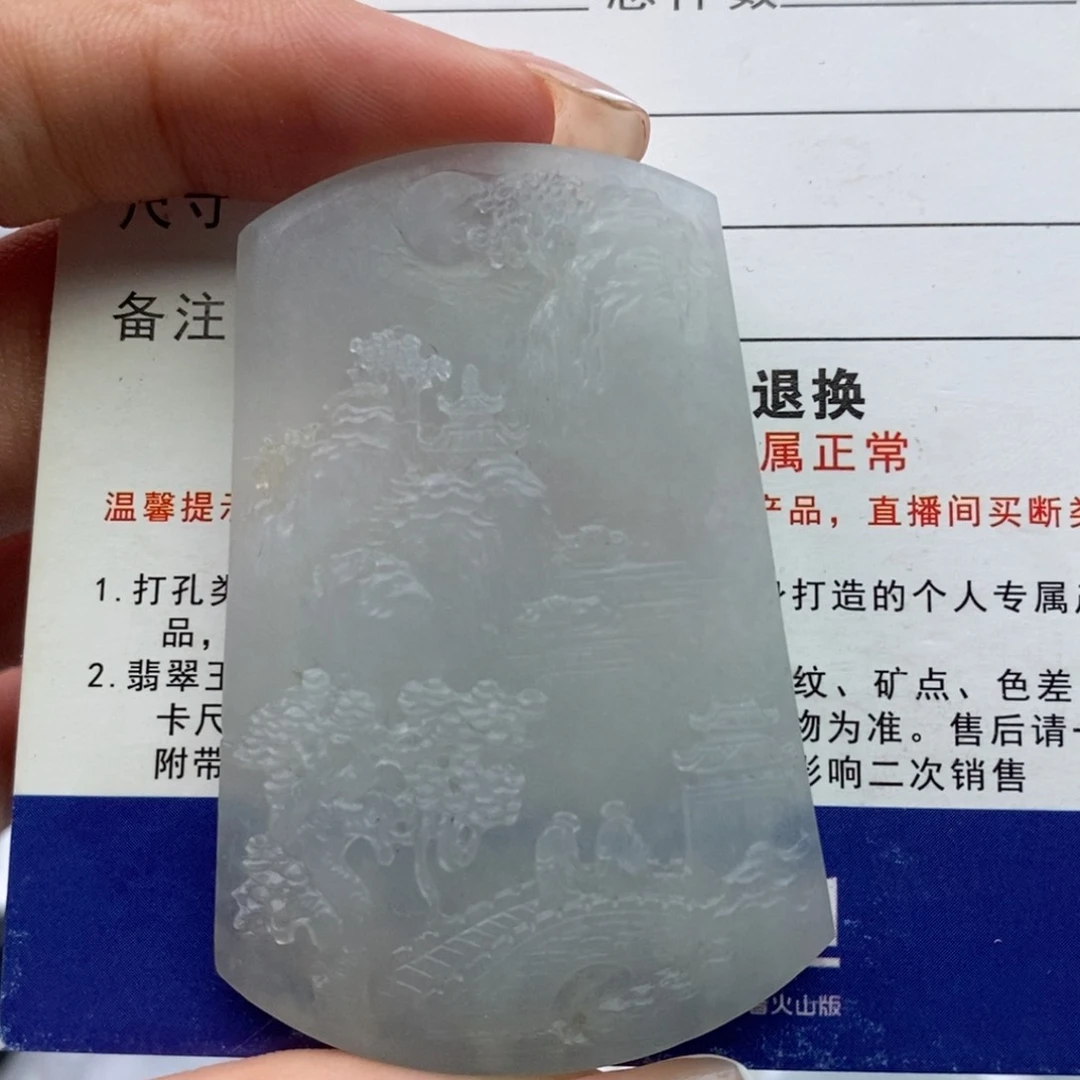 定制翡翠未镶嵌一**光毛货无鉴赏