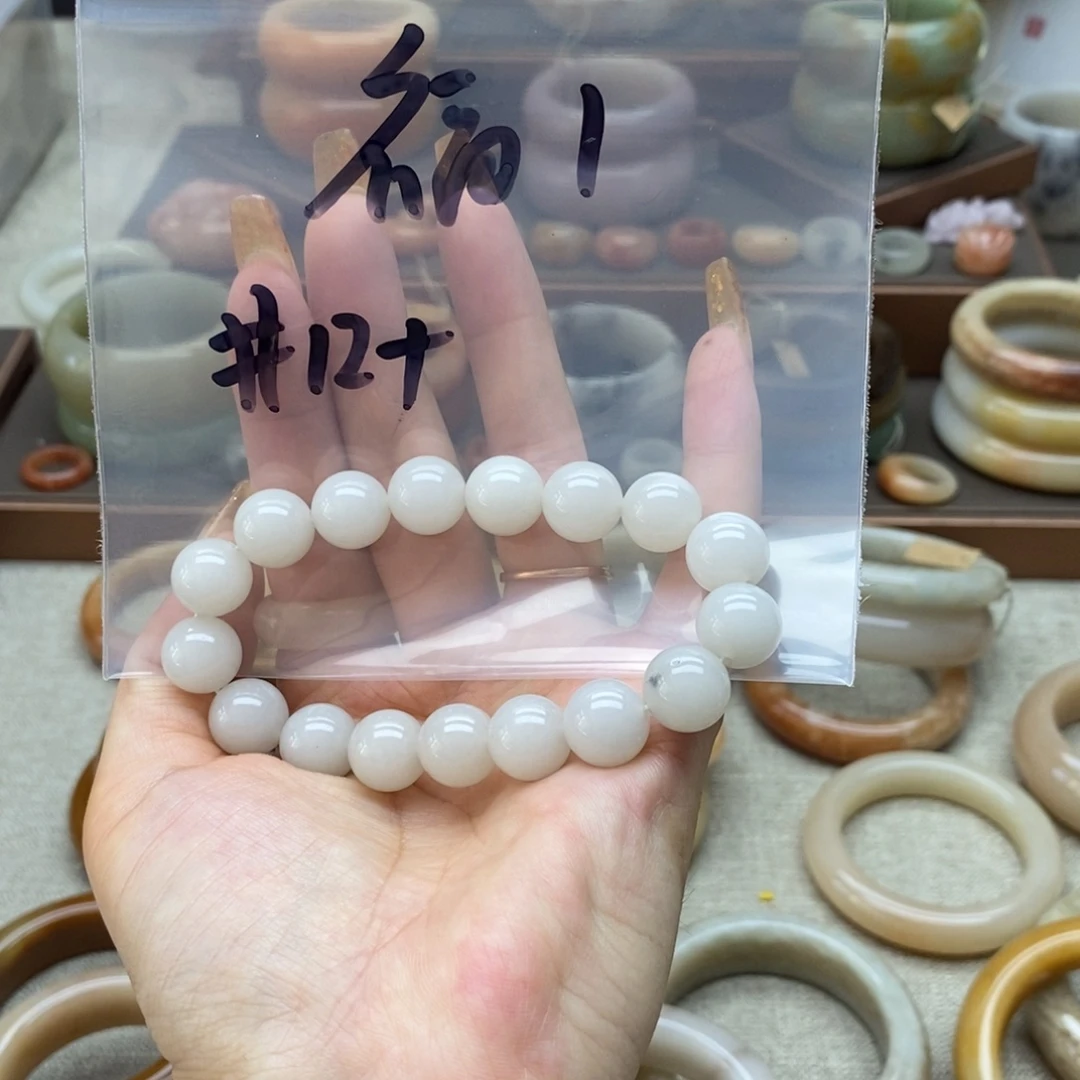 合金手镯石英质玉