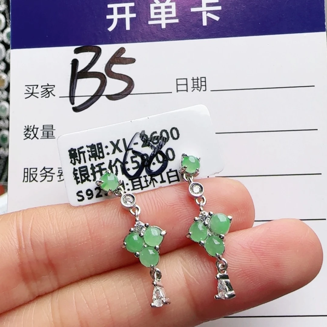 银S925镶嵌手链翡翠