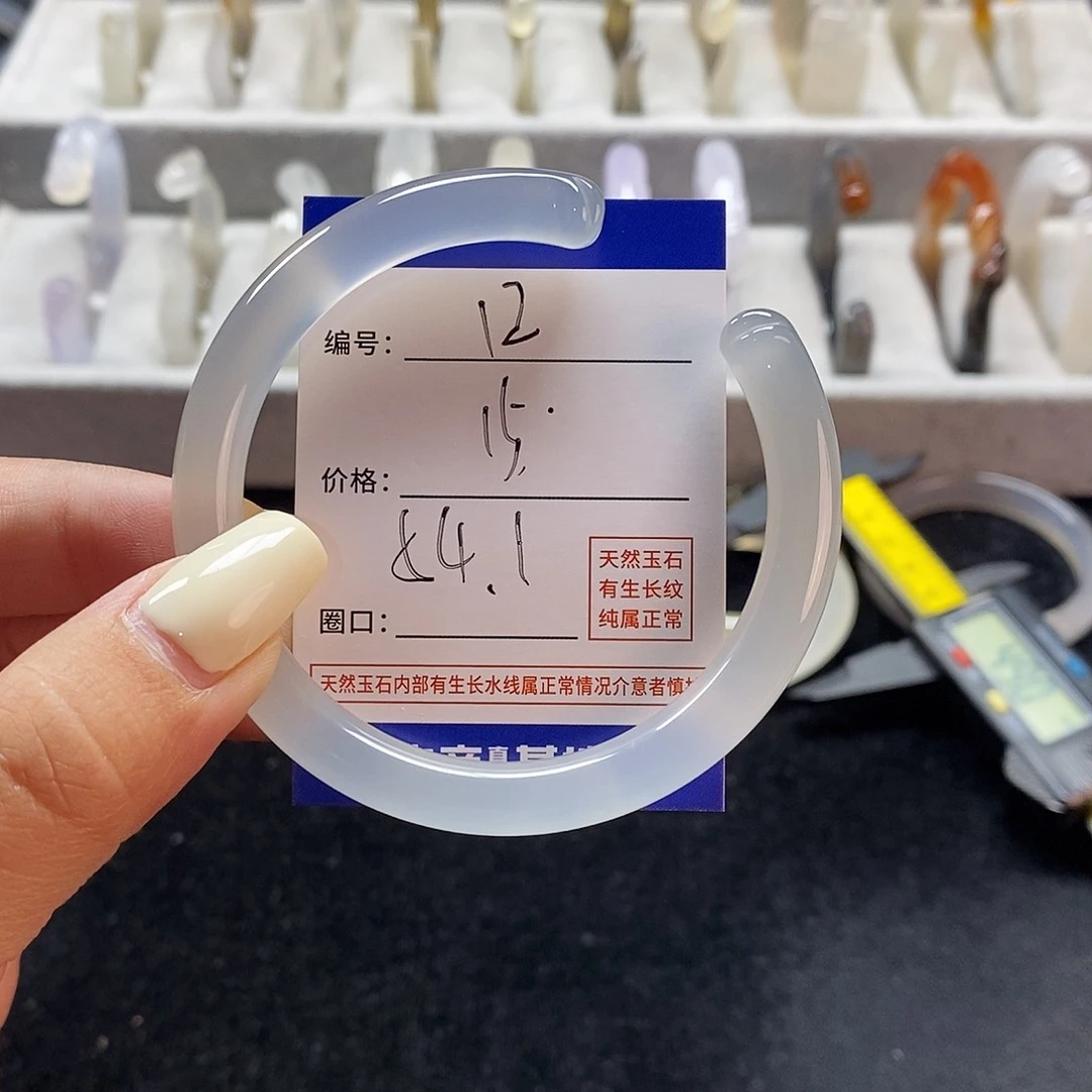 玛瑙/玉髓手镯未镶嵌12