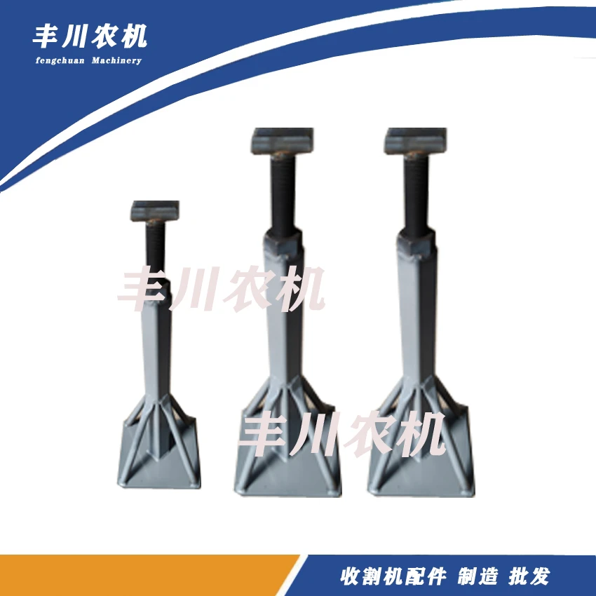 久保田洋马带升降机型顶车支架