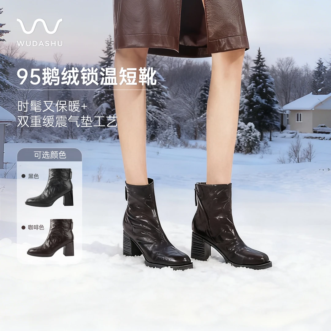 【白鹅绒】羊皮手抓纹黑色粗跟短靴靴子秋冬保暖靴