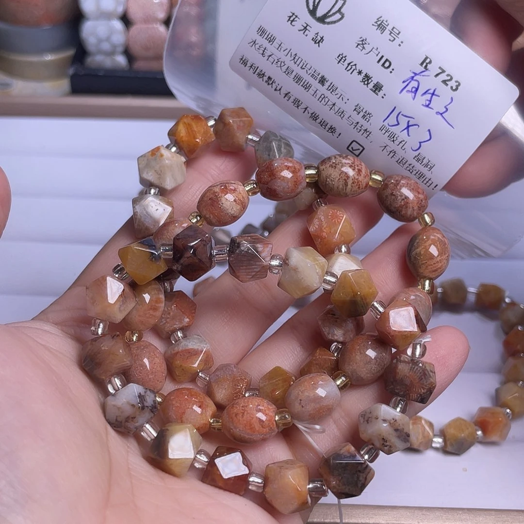 有***布硅化玉未镶嵌手镯