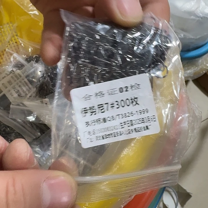 黑色伊势尼有刺7号300枚