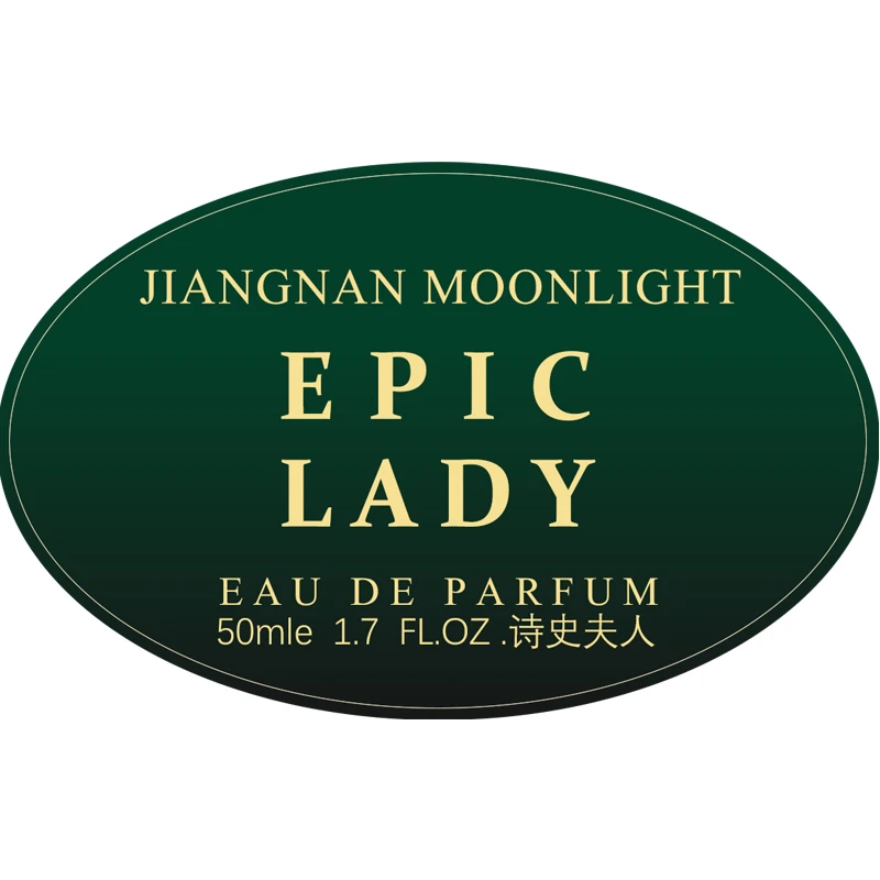 【江南月色】定制返场 史诗夫人（史诗女士）【50ML】香水