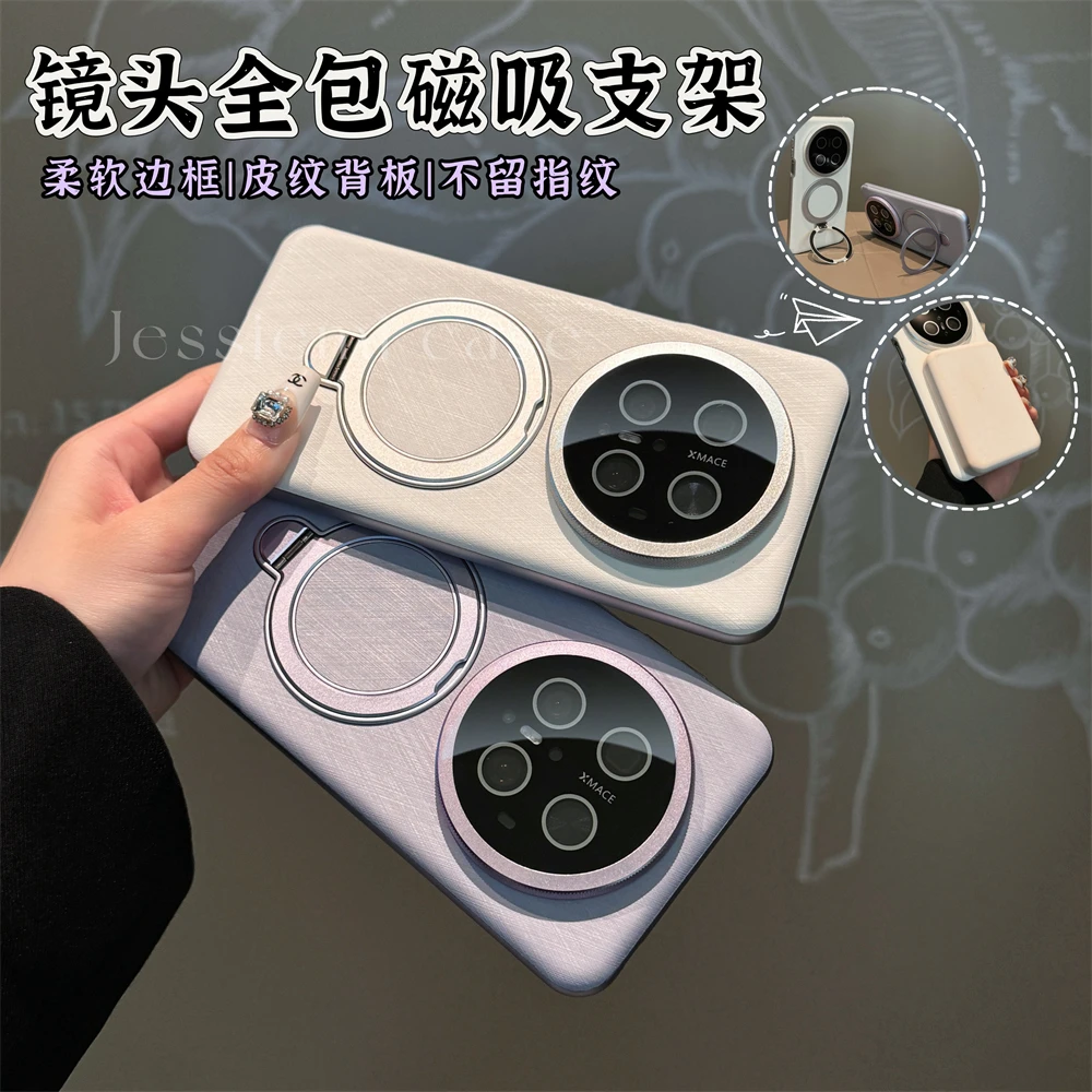 适用华为mate70pro手机壳mt60软边框磁吸支架自带镜头膜全包防摔