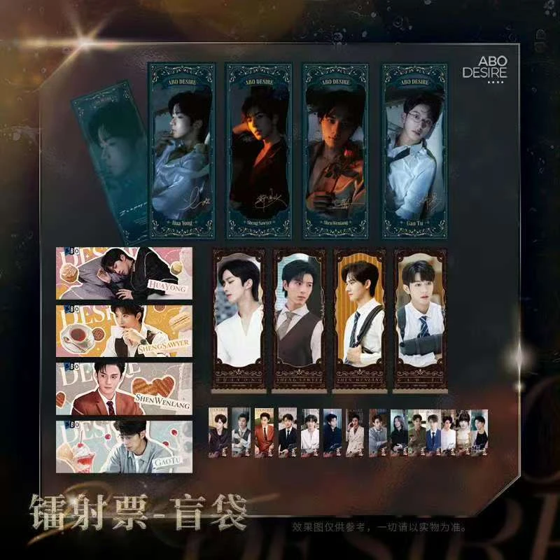 【平拆】谷知谷知 垂涎-醉枝系列 镭射票收藏盲袋（代拆）