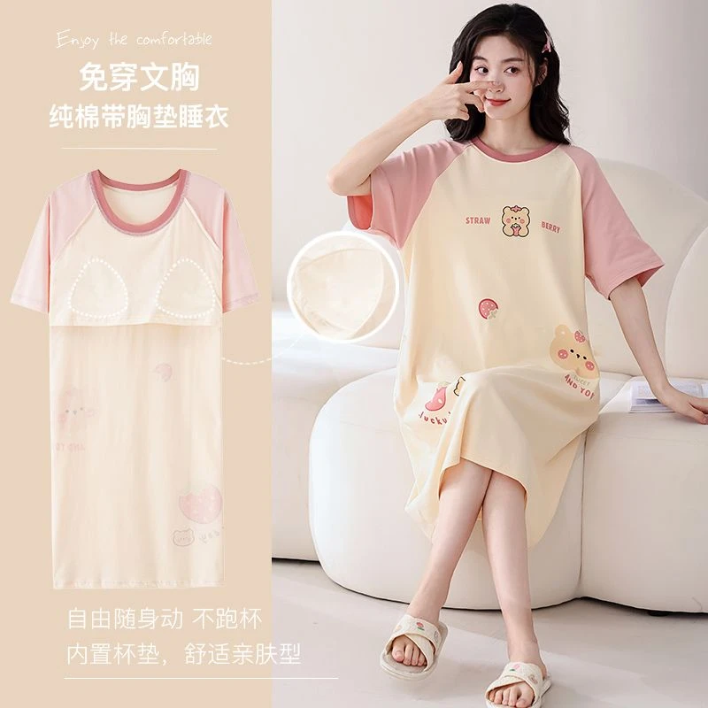 100%纯棉睡裙女夏季新款圆领可爱中长款连体裙自带胸垫薄款家居服
