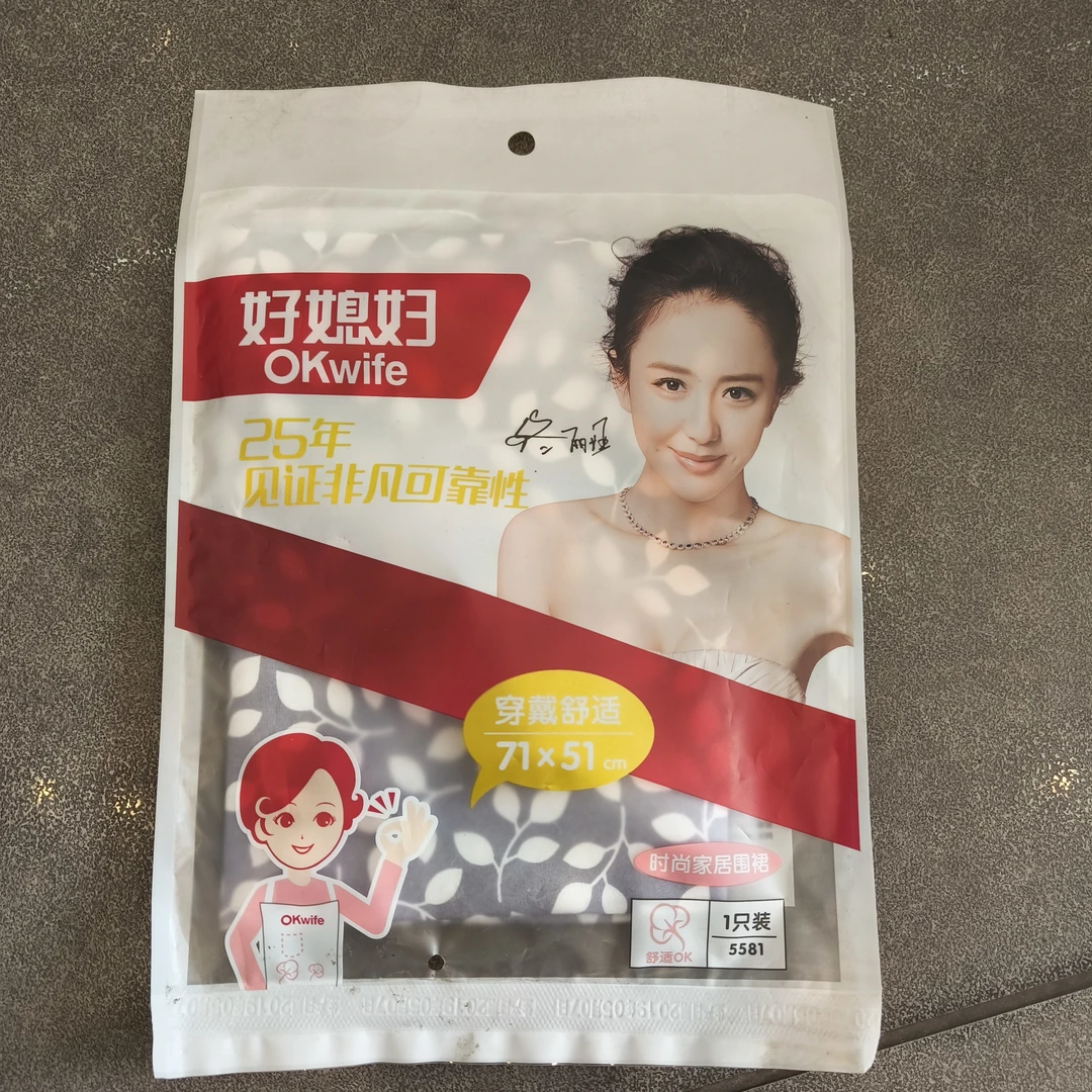 好媳妇时尚家居围裙1个装