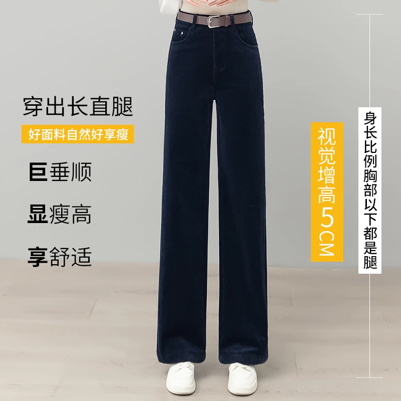 拉夏贝尔加绒灯芯绒阔腿裤女2025秋冬新款加厚高腰安可拉红直筒裤