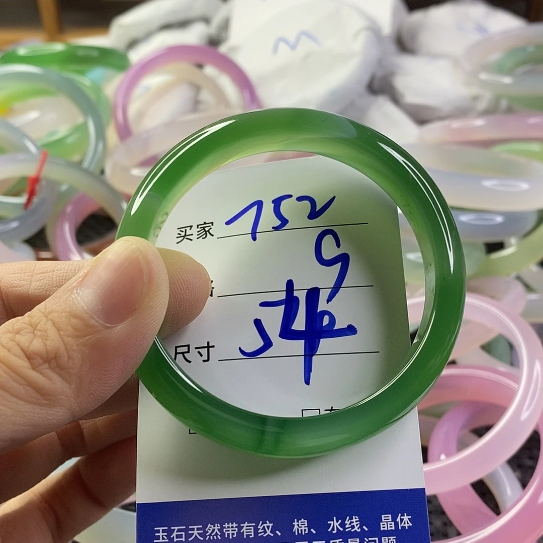 手镯玛瑙/玉髓未镶嵌752