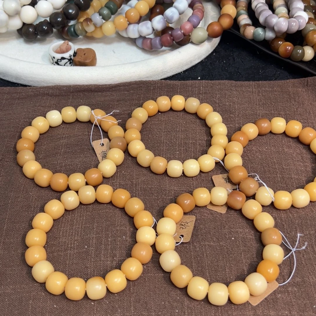 菩提根/象牙果吊坠奶黄包14微瑕