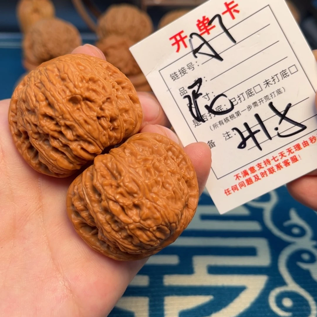 文玩核桃把件文玩