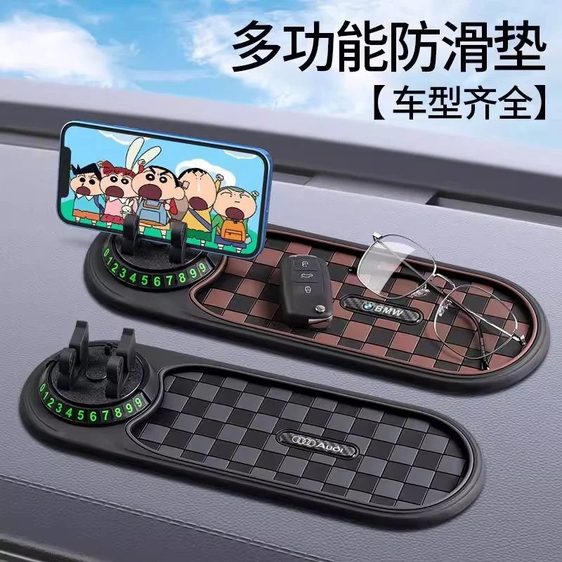 2025新款多功能车载防滑垫支撑架汽车中控台多功能临时停车号码牌