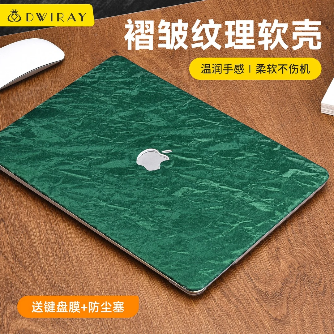 2025新款高山流水笔记本保护壳适用于macbook苹果电脑保护套m4