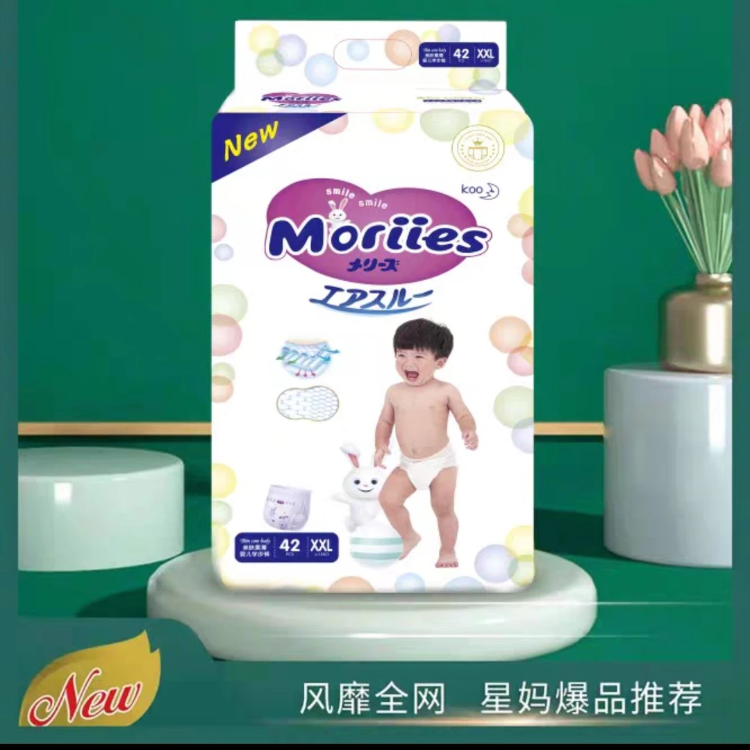 防侧漏纸尿裤透气超薄宝宝拉拉裤拉拉裤大号婴幼儿尿不湿包臀