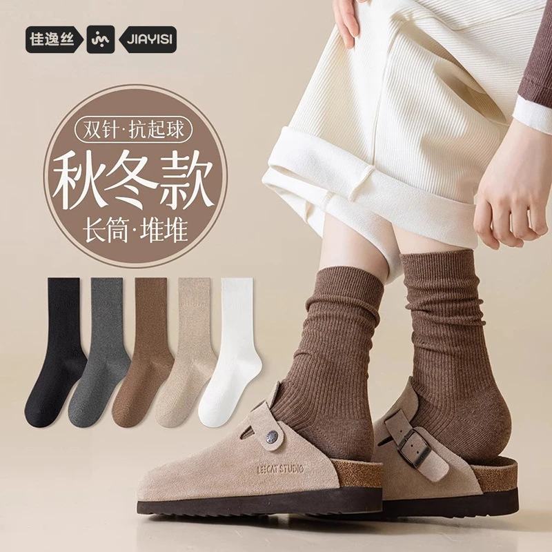 少女款秋冬棉中筒堆堆袜美拉德色系双针工艺诸暨袜业适合春