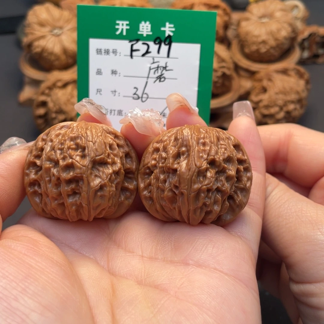 桃核吊坠文玩核桃