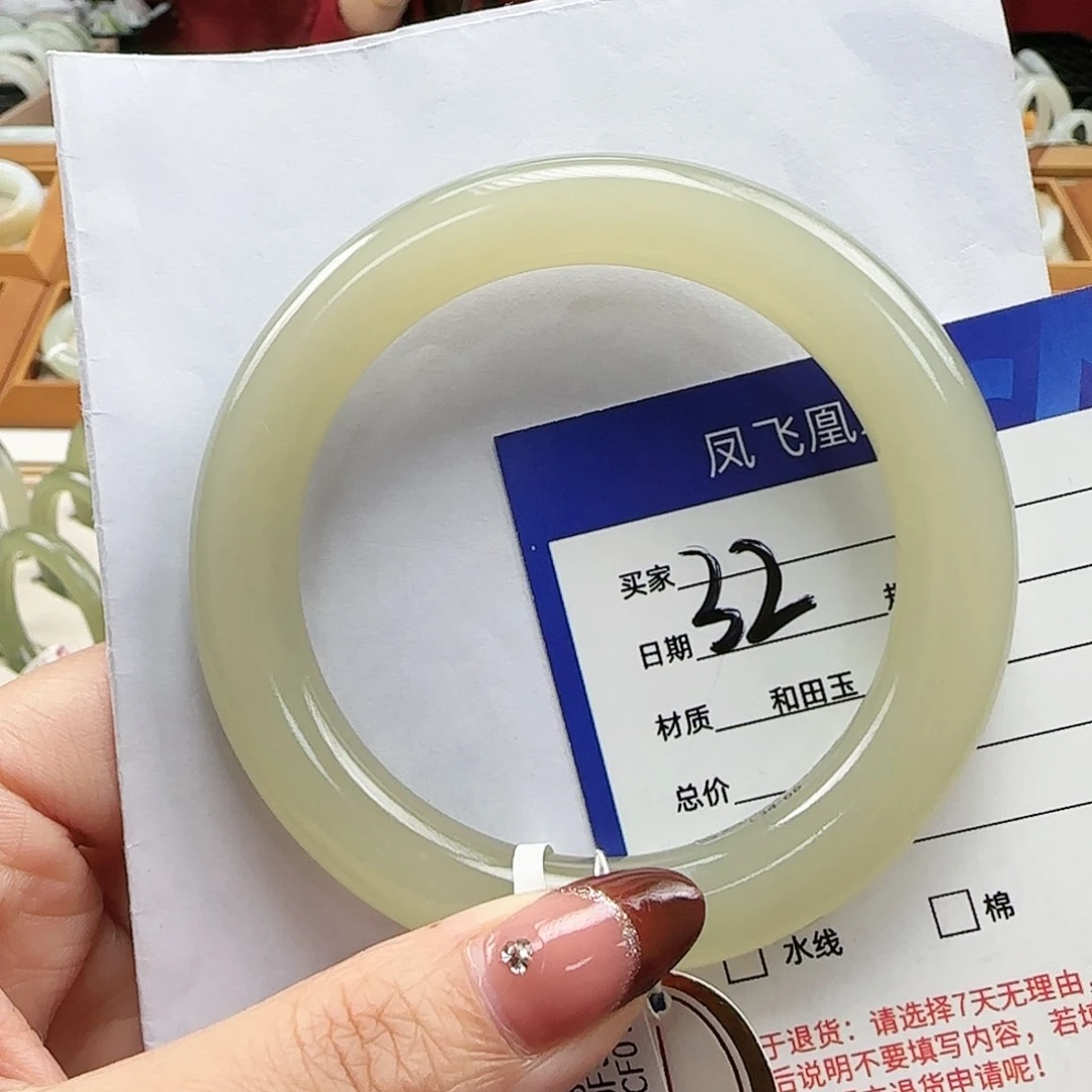 和田玉手镯未镶嵌60+