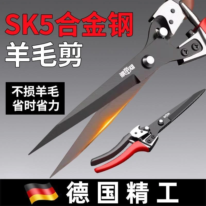 德国手动剪羊毛的剪子剪刀绵羊毛专用弹簧兔狗毛大号家用修毛剪绞