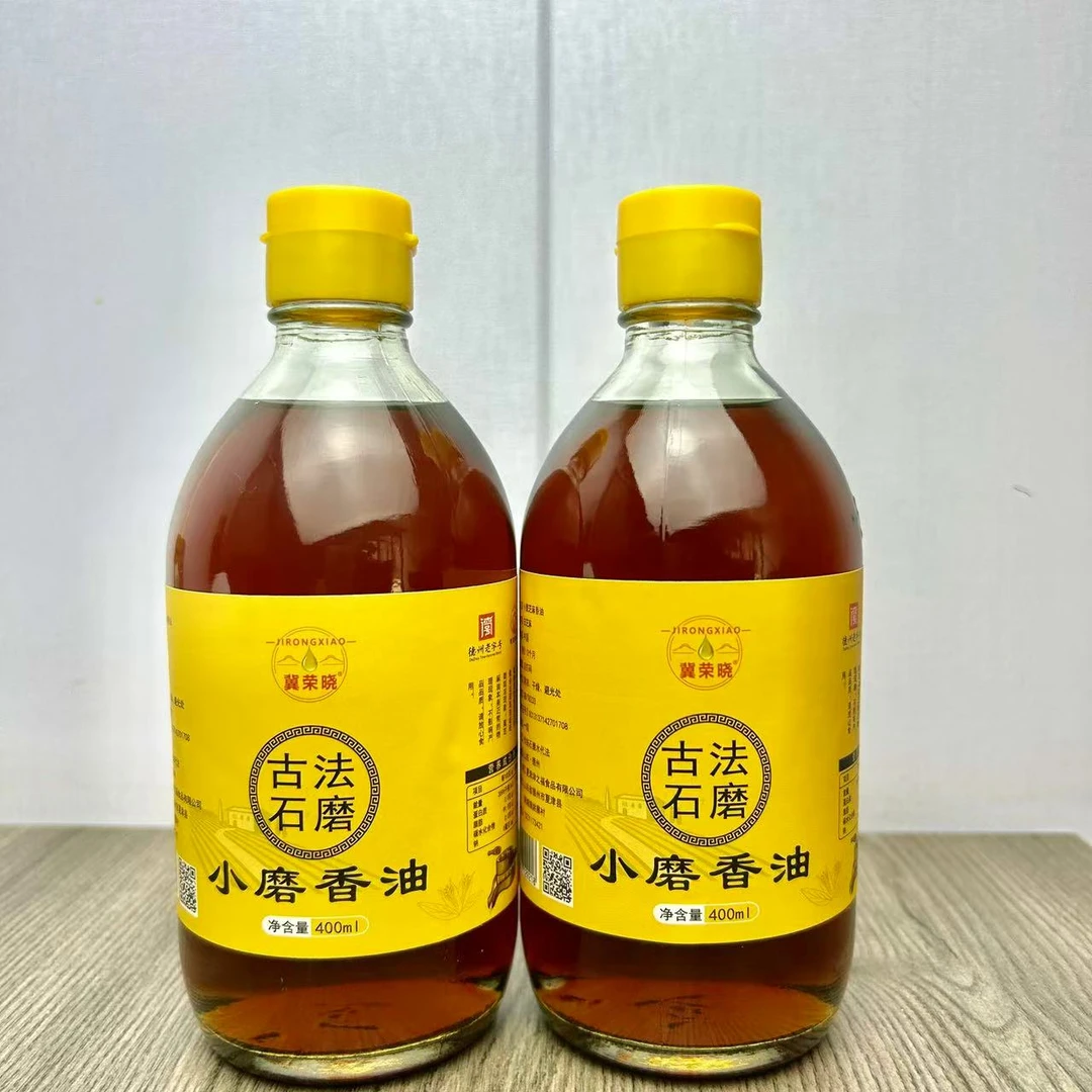 香油400ml 两瓶  【粉丝福利】