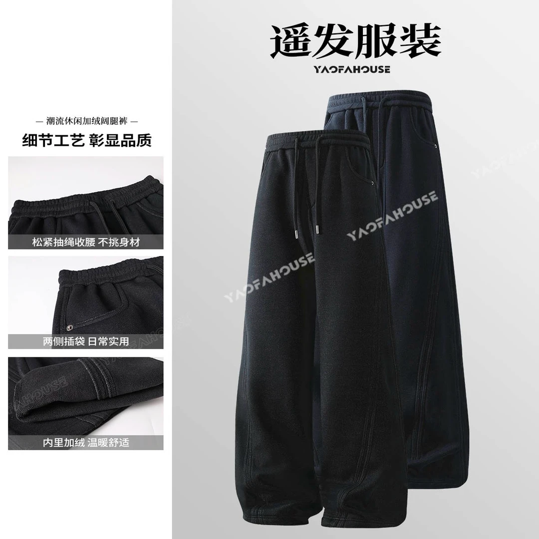 遥发服装【复古立体条纹收腰弯刀牛仔裤】冬季加绒舒适百搭长裤8570